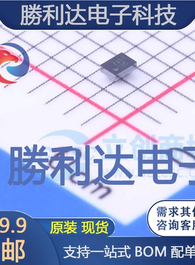 TPS61099YFFR封装DSBGA-6DC-DC电源芯片全新现货 量大价优