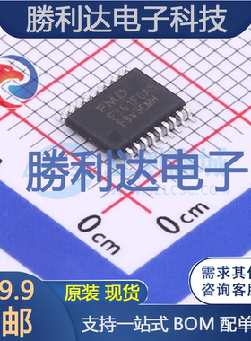 FT61F0A5-TRB封装TSSOP-20其他处理器及微控制器(MCU)