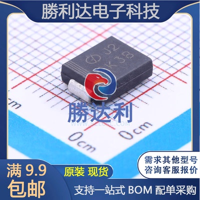 SK3B 封装SMC(DO-214AB) 肖特基二极管 全新现货