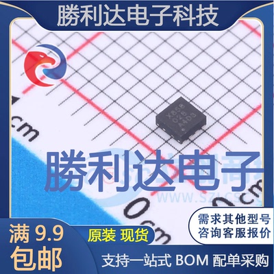 芯片电子元件配单全新原装现货