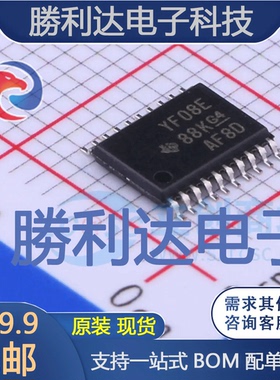 TXS0108EPWR封装TSSOP-20转换器/电平移位器 全新现货