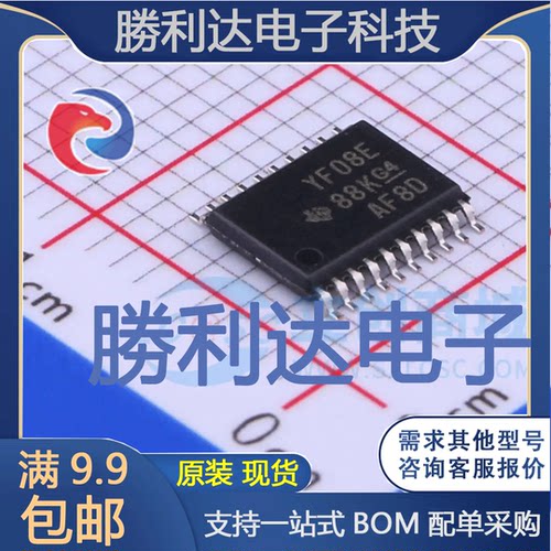 全新原装量大价优集成电路芯片