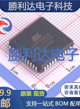 ATMEGA8535-16JU封装PLCC-44处理器 全新现货