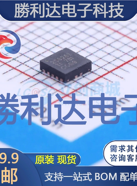 TPS259261DRCR封装VSON-10监控和复位芯片全新现货 量大价优