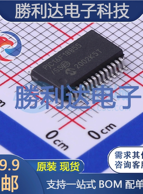 PIC16F18855T-I/SS封装SSOP-28MICROCHIP(美国微芯)全新现货
