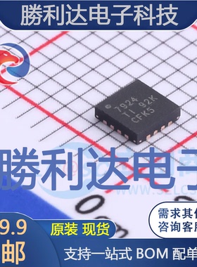 ADS7924IRTER封装WQFN-16模数转换芯片ADC全新现货 量大价优