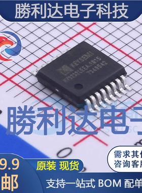 KY3232LEEA封装SSOP-16RS232芯片全新现货 量大价优