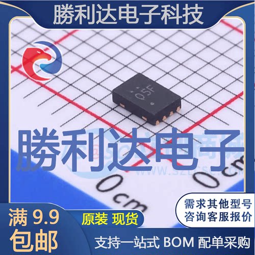 芯片电子元件配单全新原装现货