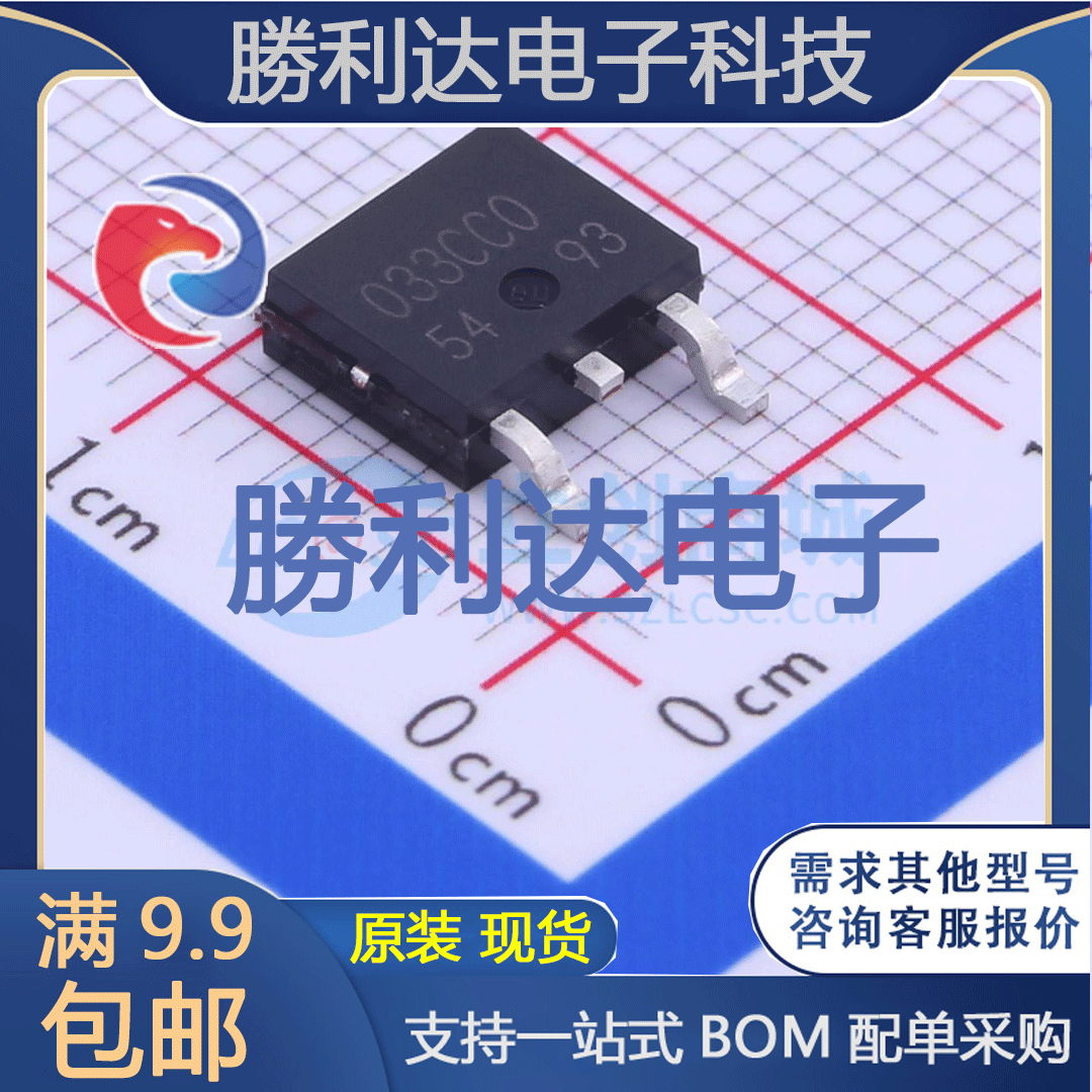 BA033CC0FP-E2封装TO252-3线性稳压器(LDO)全新现货 量大价优