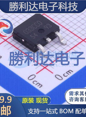 BA033CC0FP-E2封装TO252-3线性稳压器(LDO)全新现货 量大价优