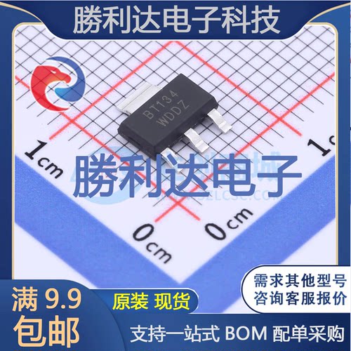 BT134-800D 封装SOT-223-3L 晶闸管(可控硅)/模块 全新现货 5个