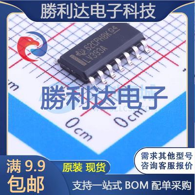 芯片电子元件配单全新原装现货