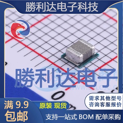 芯片电子元件配单全新原装现货