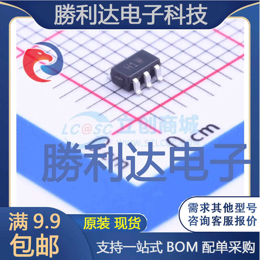 全新原装量大价优集成电路芯片