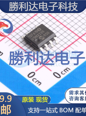 PIC12F615-I/SN封装SOIC-8_150mil处理器 全新现货
