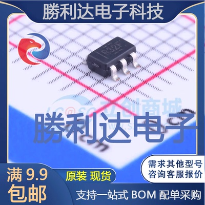 芯片电子元件配单全新原装现货