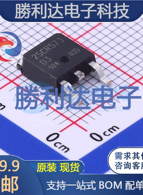 2SCR573D3TL1封装TO-252三极管(BJT) 全新现货 量大价优