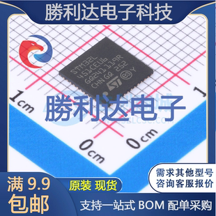 STM32L451CEU6封装UFQFPN-48(7x7)ST(意法半导体)