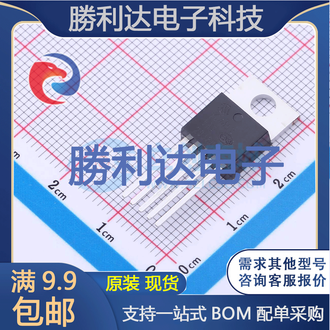 TC4452VAT封装TO-220-5处理器 全新现货