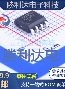 EL7212CSZ-T7封装SOIC-8_150mil栅极驱动IC全新现货 量大价优