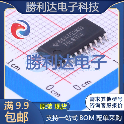 芯片电子元件配单全新原装现货