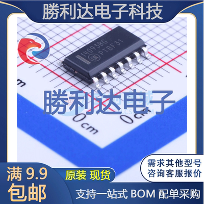 芯片电子元件配单全新原装现货