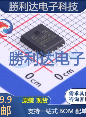 TSG017N045AT封装DFN5×6场效应管(MOSFET)