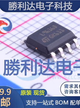 L9616-TR封装SOIC-8_150milCAN芯片全新现货 量大价优
