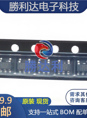 RS3236-3.3YF5 封装 SOT23-5 低压差线性稳压 集成电路 原装 10