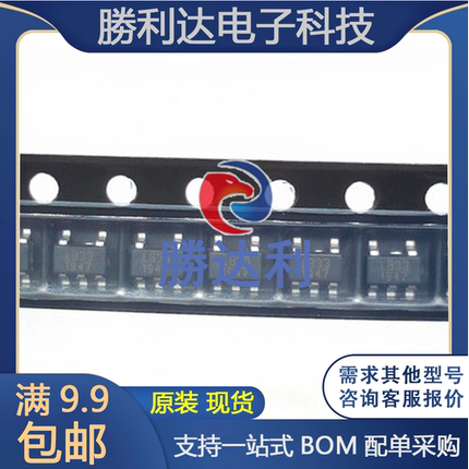 RS3236-3.3YF5 封装 SOT23-5 低压差线性稳压 集成电路 原装 10