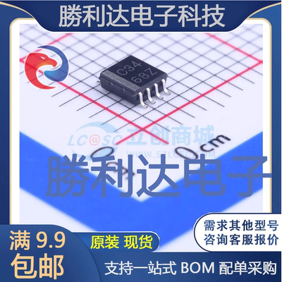 全新原装量大价优集成电路芯片
