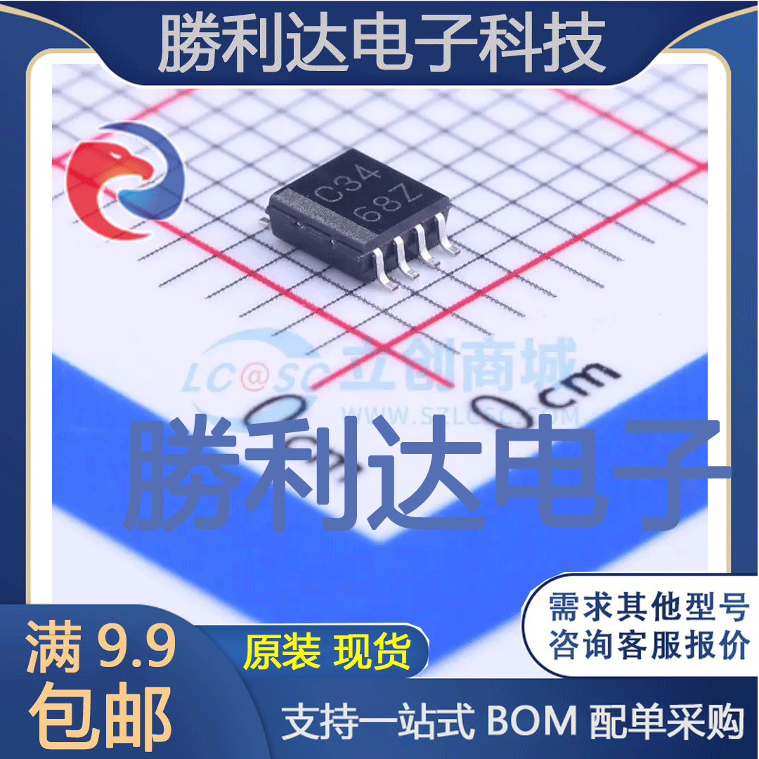 全新原装量大价优集成电路芯片