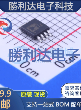 AD8611ARMZ-R2封装MSOP-8比较器 全新现货