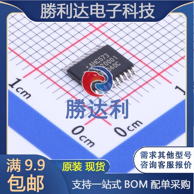 74AHC573PW,118封装TSSOP-20锁存器 全新现货