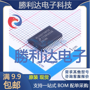 MC33879APEKR2封装HSOIC-32功率电子开关全新现货 量大价优