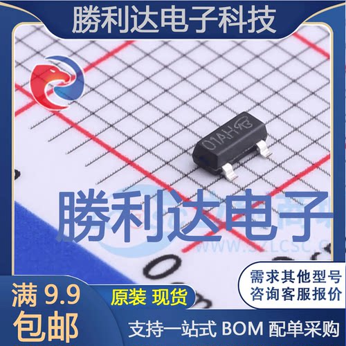 CES2321封装SOT23-3场效应管(MOSFET) 全新现货 量大价优