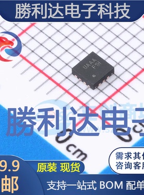 FUSB302BMPX封装MLP-14USB芯片全新现货 量大价优