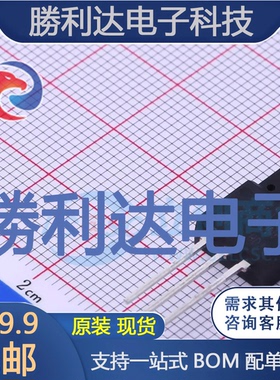 100N10NF封装TO-220NF场效应管(MOSFET)全新现货 量大价优