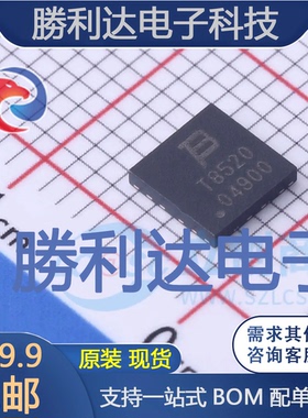 TBU-DT085-200-WH封装SMD监控和复位芯片全新现货 量大价优