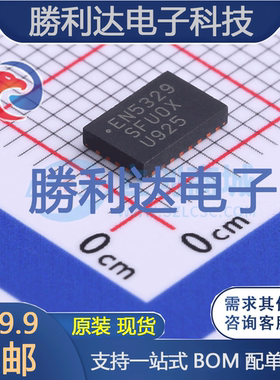 EN5329QI封装24-PinQFNDC-DC电源芯片全新现货 量大价优