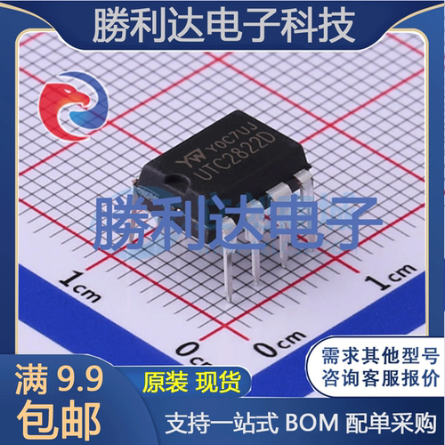 芯片电子元件配单全新原装现货