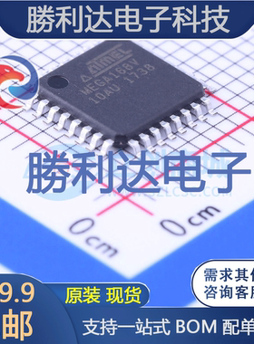 ATMEGA168V-10AU封装TQFP-32_7x7x08P处理器 全新现货