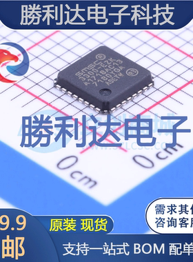 USB3300-EZK-TR封装QFN-32_5x5x05PUSB芯片全新现货 量大价优