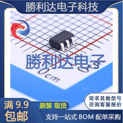 芯片电子元件配单全新原装现货