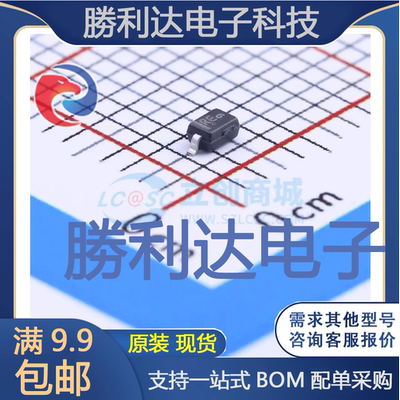 NSR1020MW2T1G封装SOD-323肖特基二极管 全新现货 10PCS