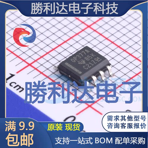 全新原装量大价优集成电路芯片