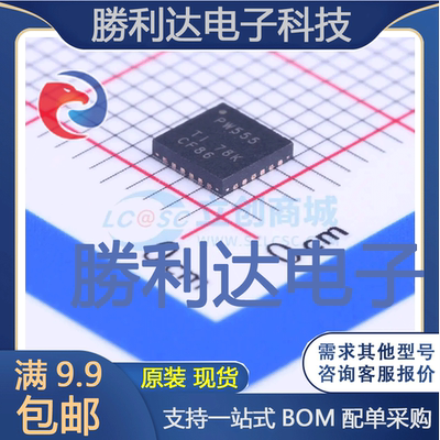 芯片电子元件配单全新原装现货