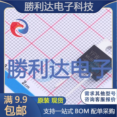 芯片电子元件配单全新原装现货