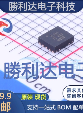 TIOL111DMWR封装VSON-10ADC/DAC-专用型全新现货 量大价优
