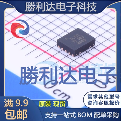 TIOL111DMWR封装VSON-10ADC/DAC-专用型全新现货 量大价优
